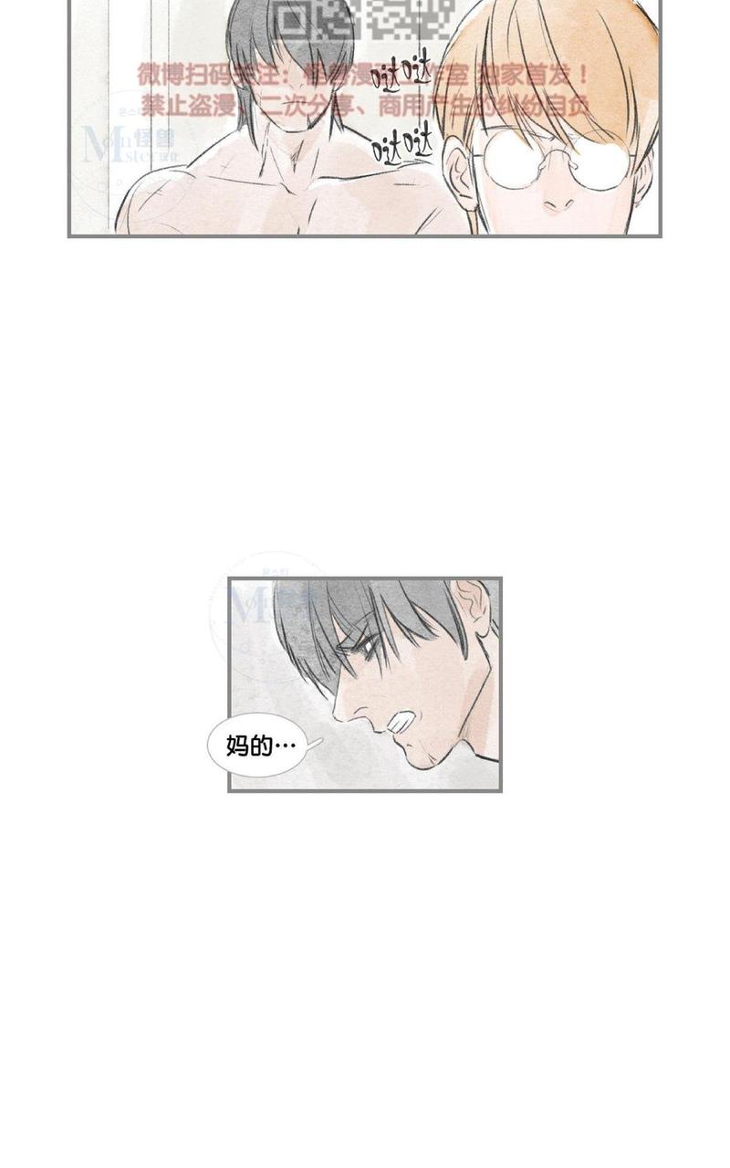 第45话4