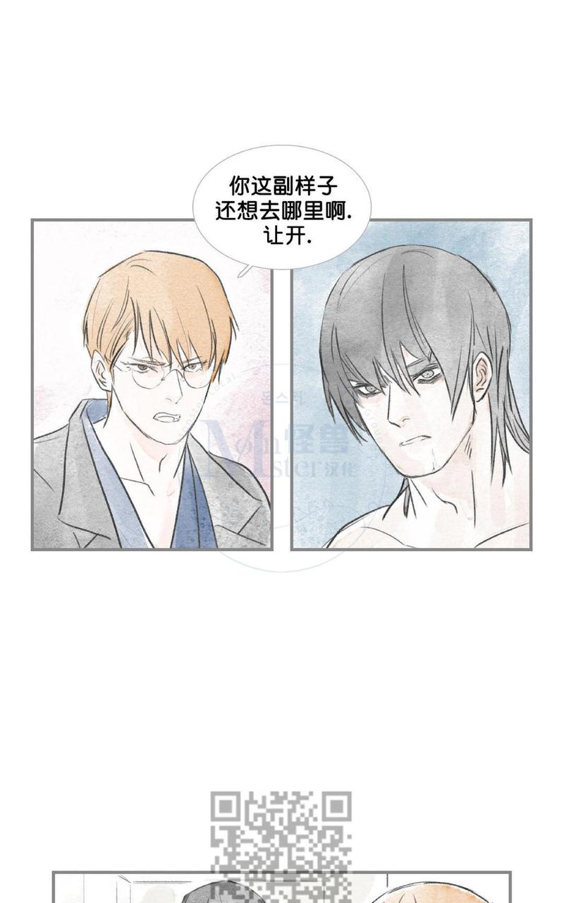 第45话3