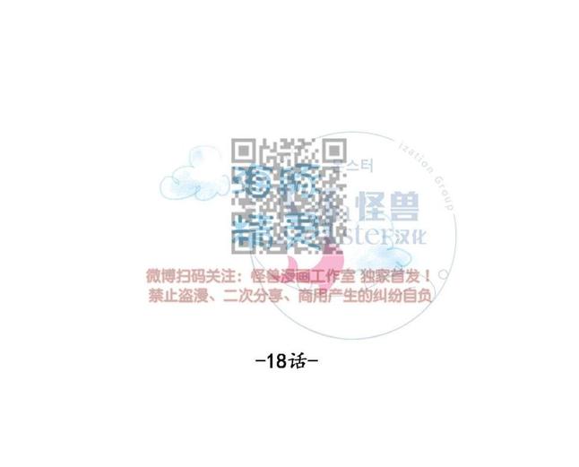 第18话0