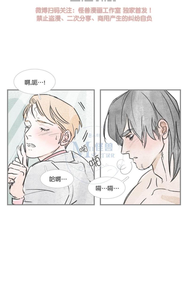 比亚迪海豚和smart精灵1怎么选漫画,第62话3图