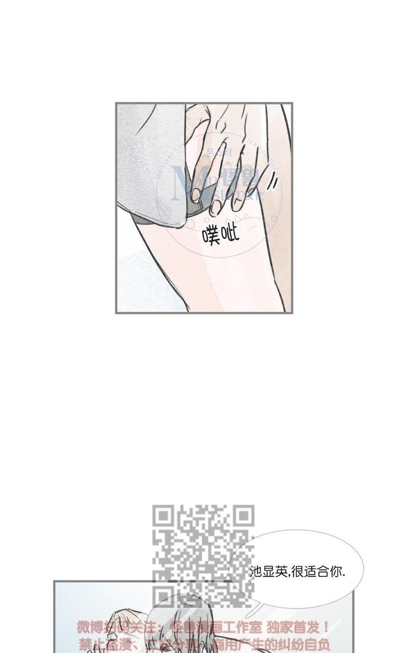 比亚迪海豚和smart精灵1怎么选漫画,第62话4图