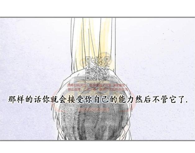 海豚精装绘本儿童读物漫画,序4图