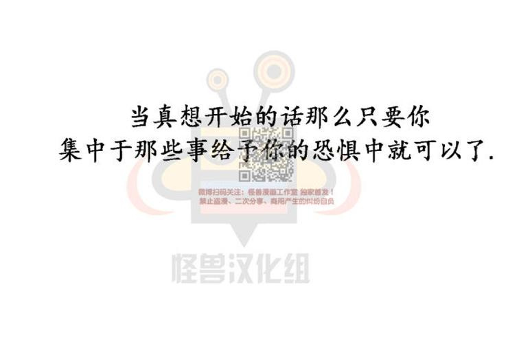 海豚精装绘本儿童读物漫画,序3图