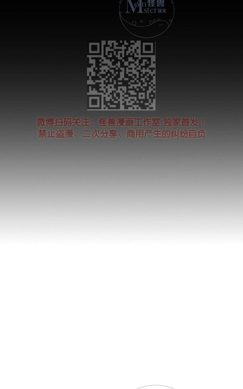 海豚精酿啤酒漫画,第33话5图