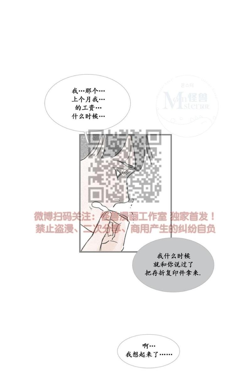 比亚迪海豚和smart精灵1怎么选漫画,第12话2图