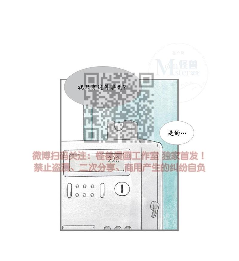 比亚迪海豚和smart精灵1怎么选漫画,第12话3图