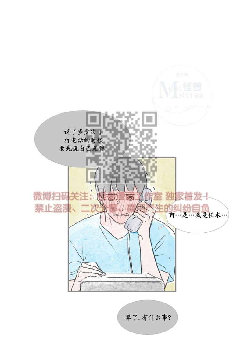 比亚迪海豚和smart精灵1怎么选漫画,第12话1图