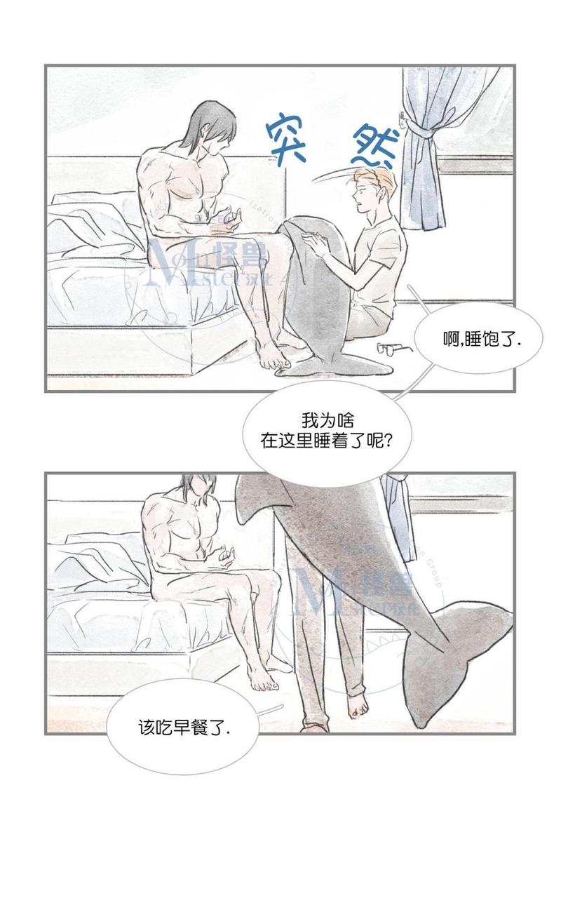 第37话3