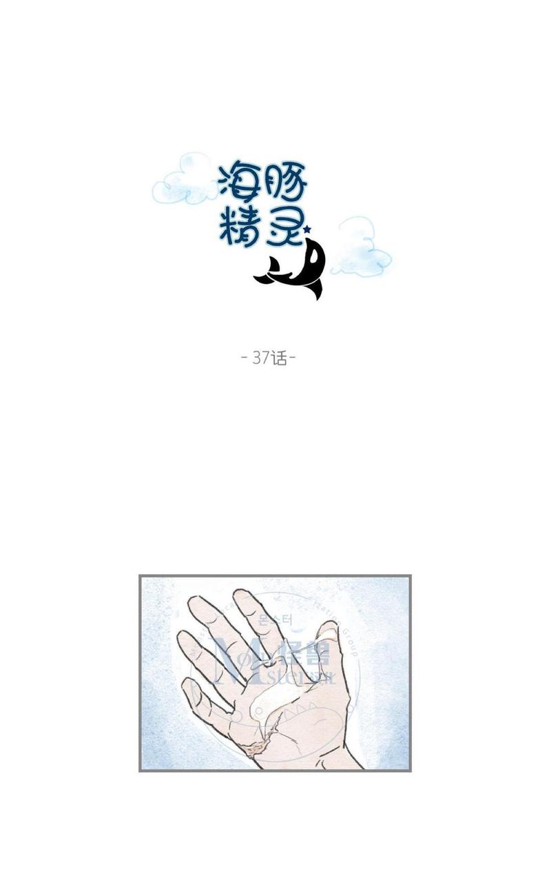 第37话0