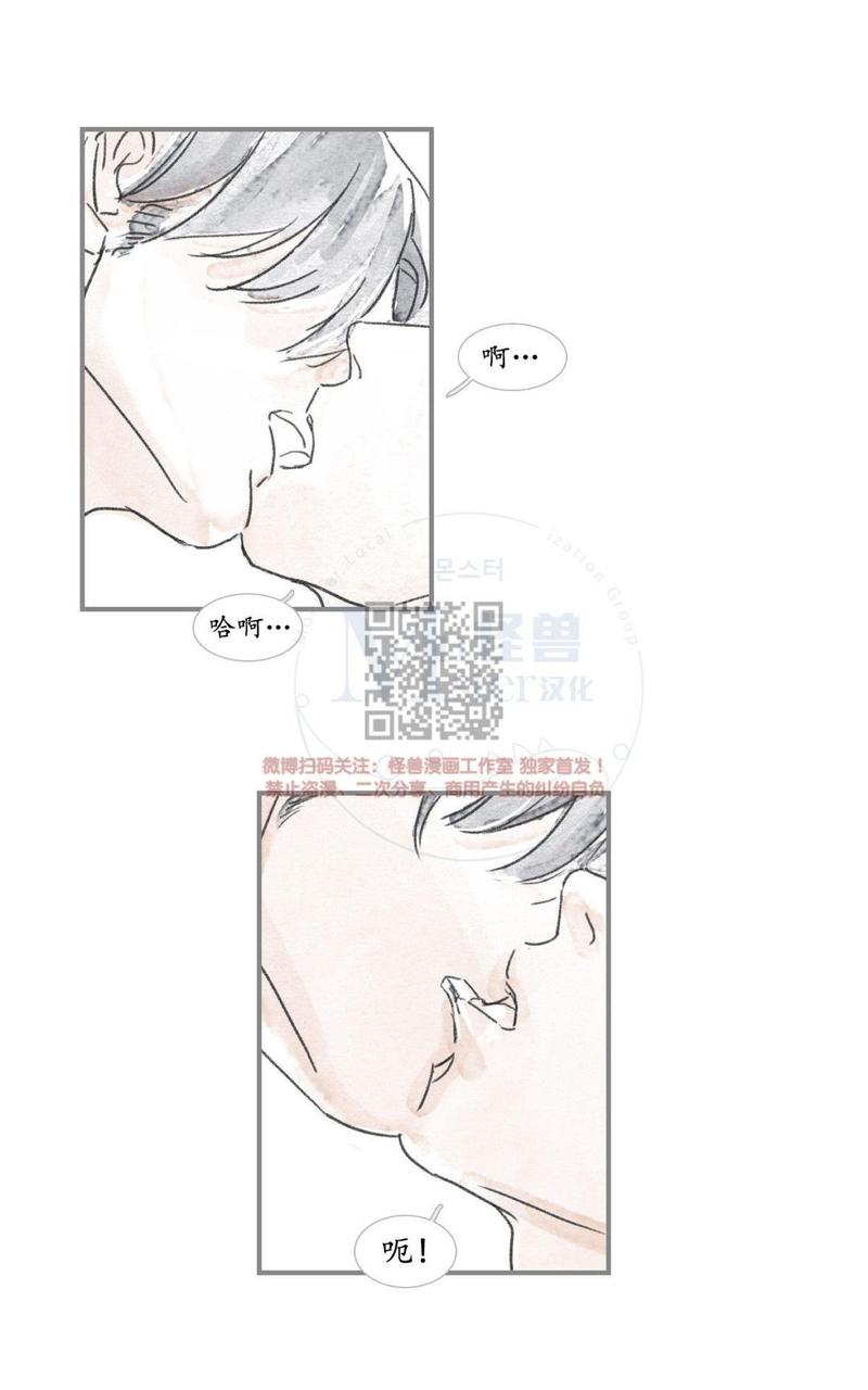 海豚精灵漫画,第4话1图