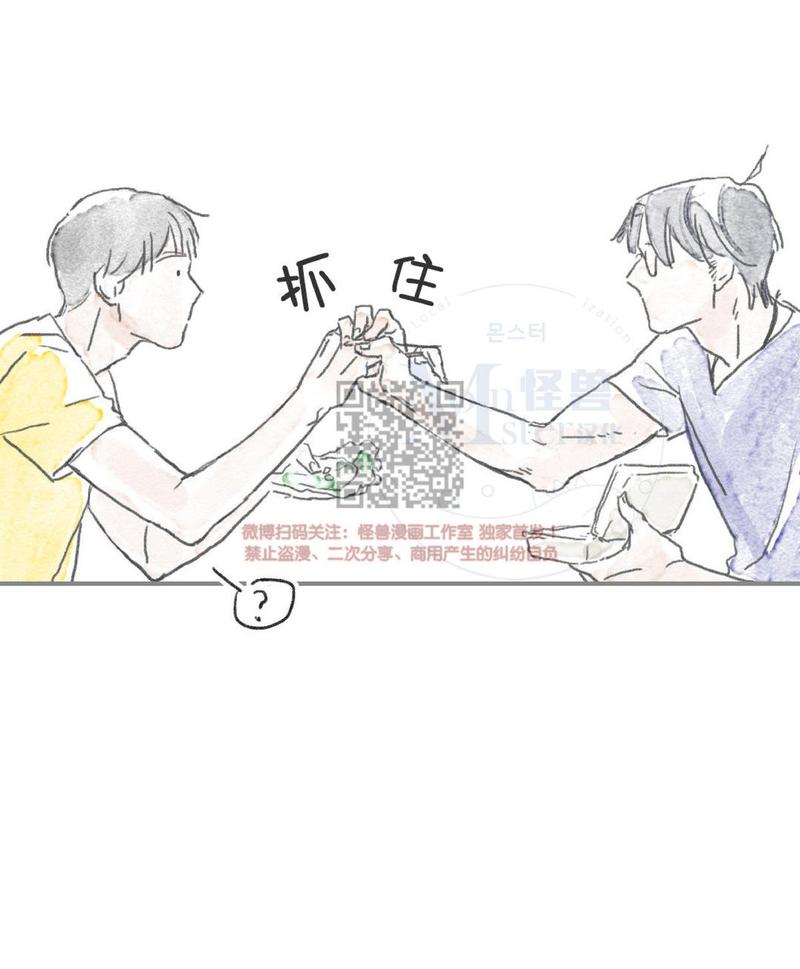 海豚精灵漫画,第4话1图