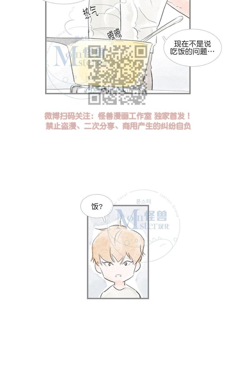 第46话4