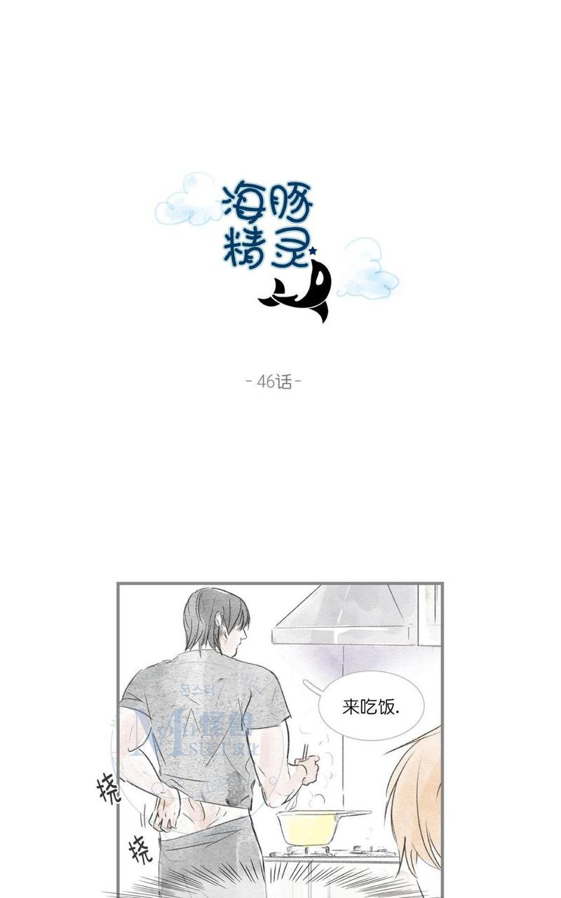第46话0