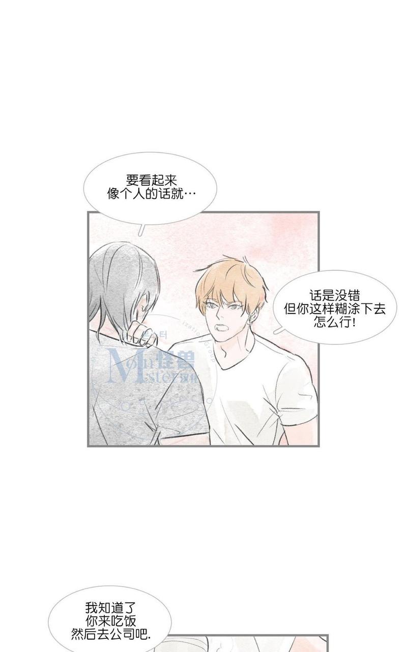 第46话3