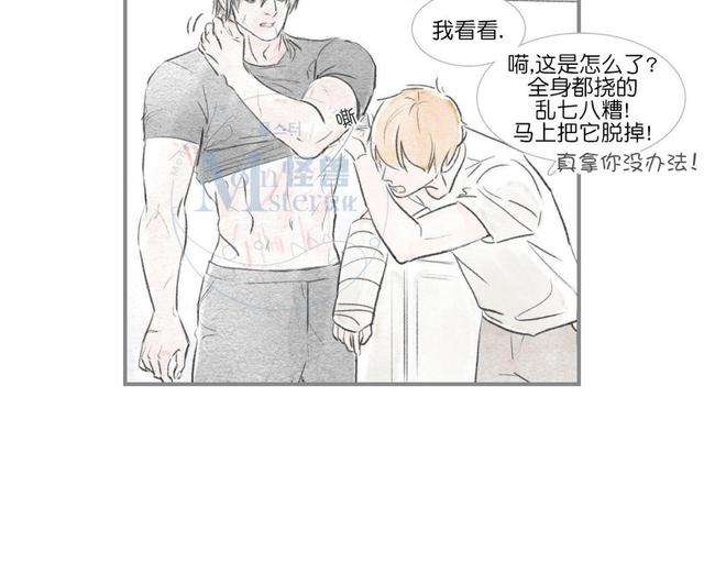 第46话2