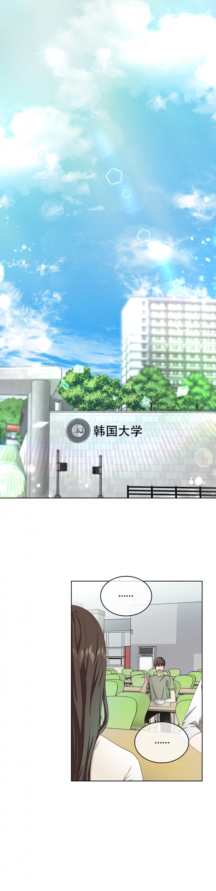第1话0
