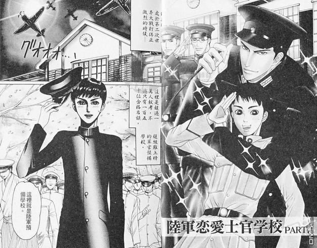 第1卷3