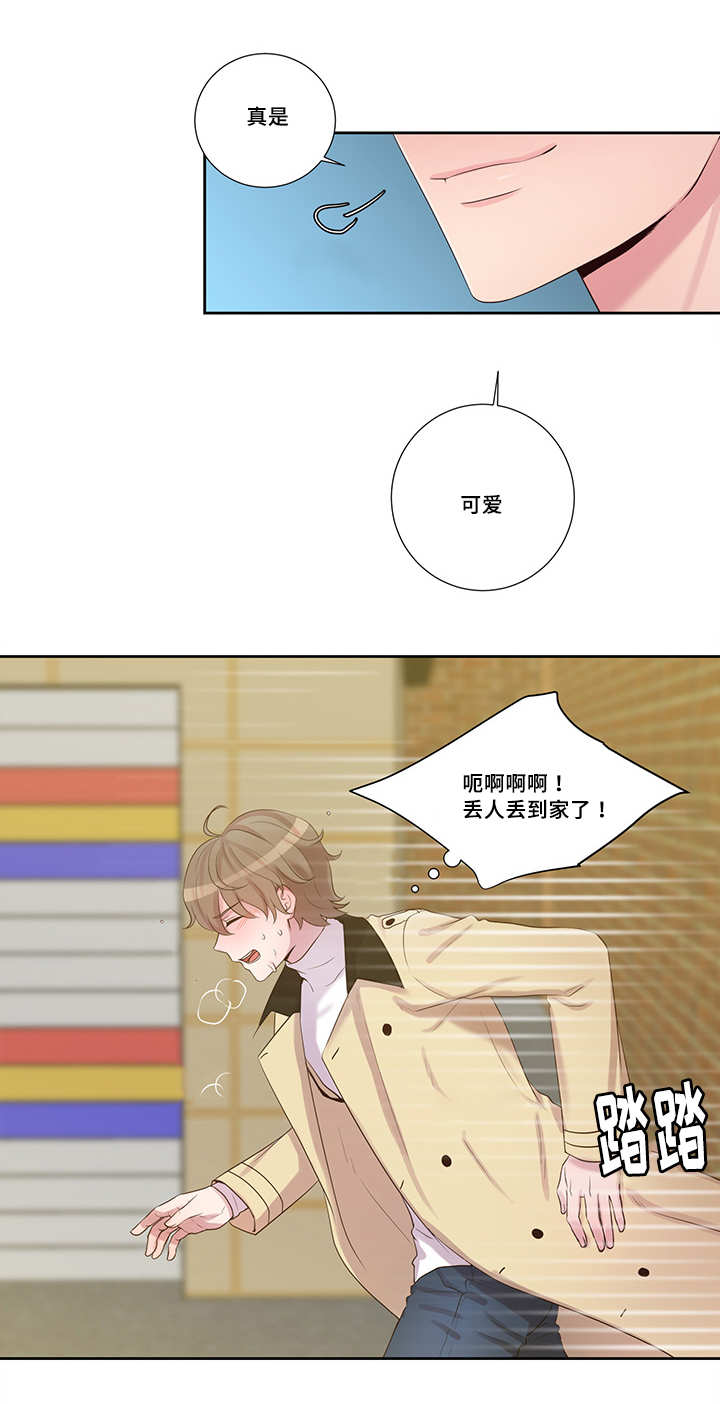 第16章：怎么回事1