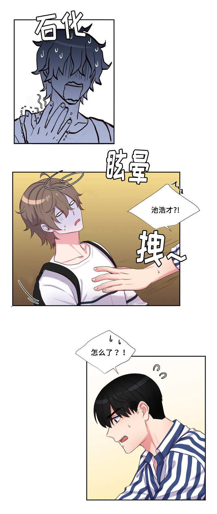 第45章：回家做吧1