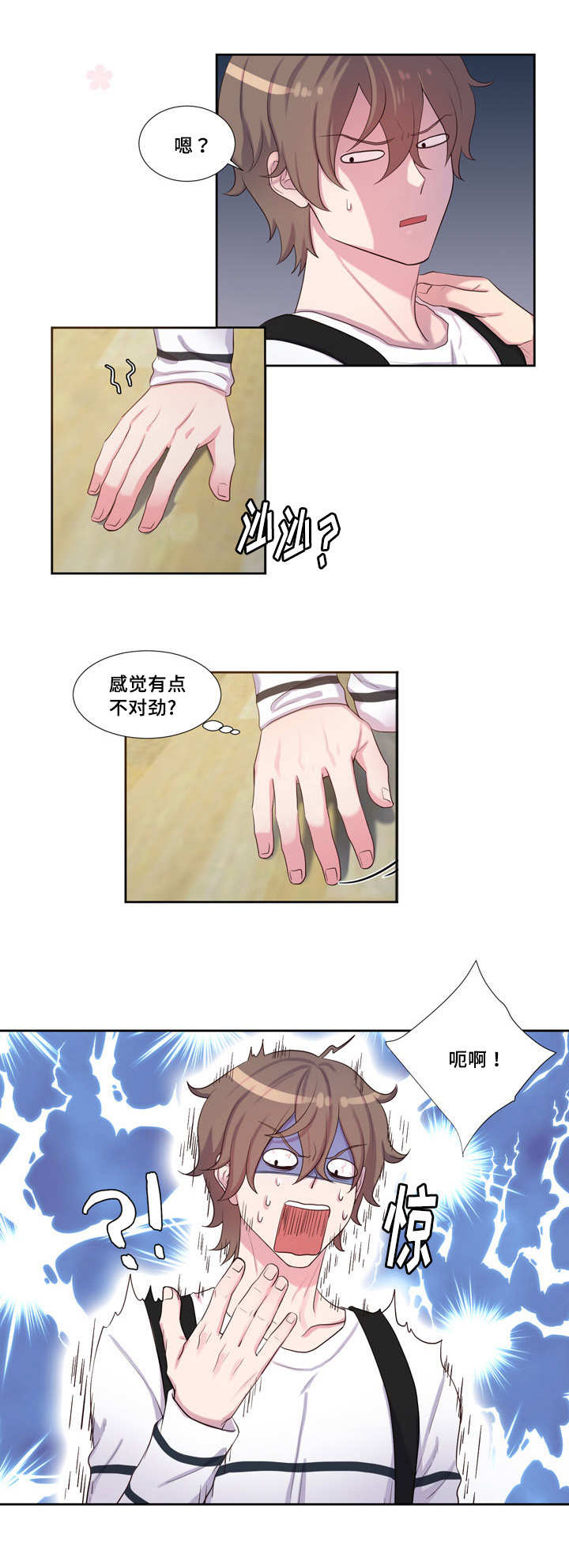 第45章：回家做吧0