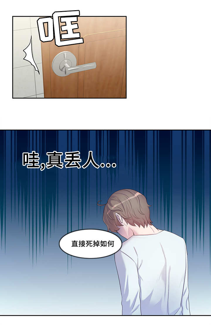 第10章：丝滑触感1