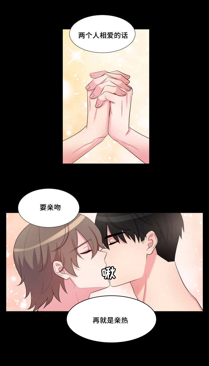 第46章：学习材料4