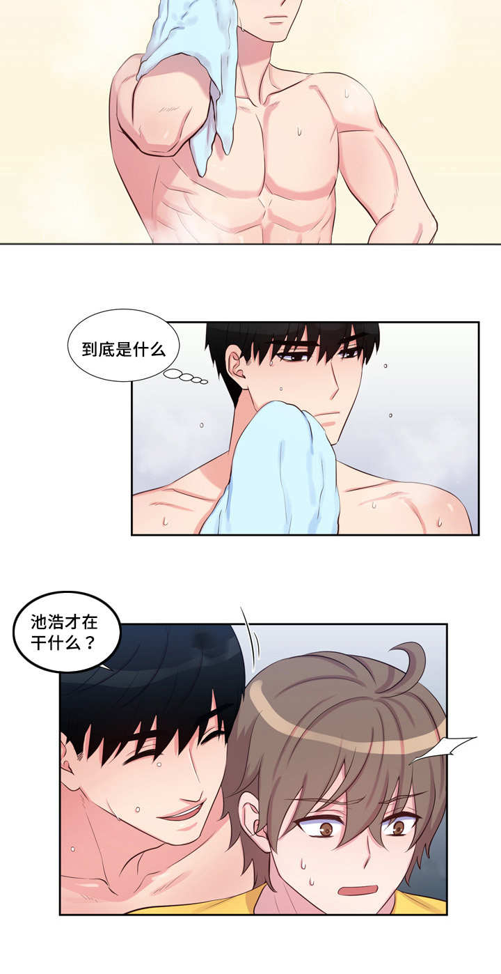 第52章：对我隐瞒2