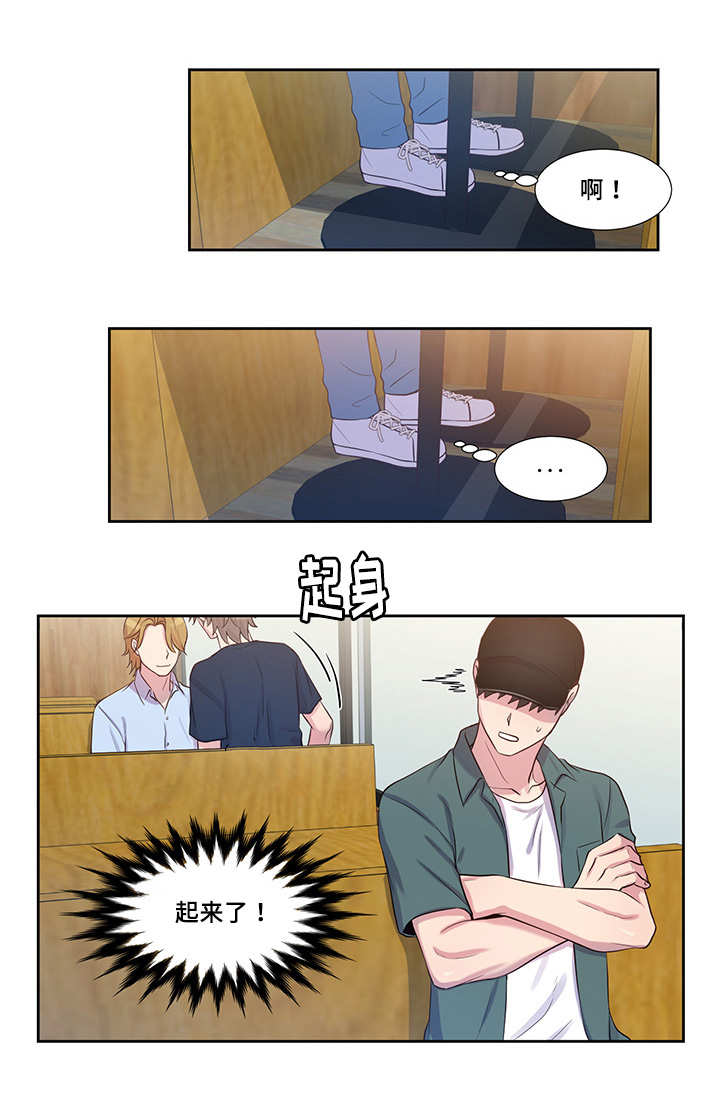 第54章：给你惊喜1