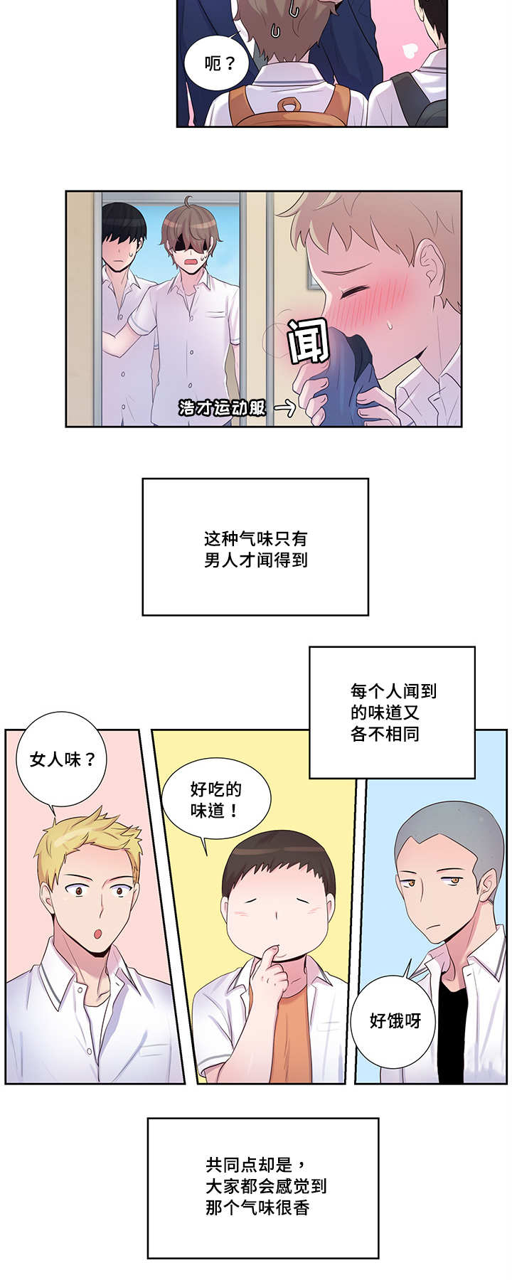 第15章：我们出去3