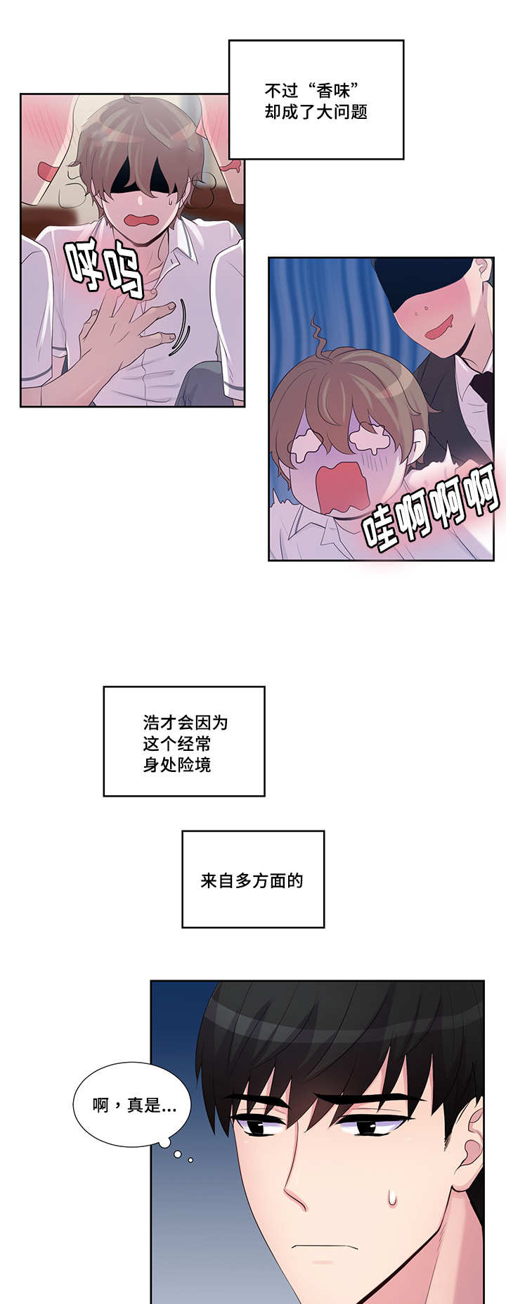 第15章：我们出去4