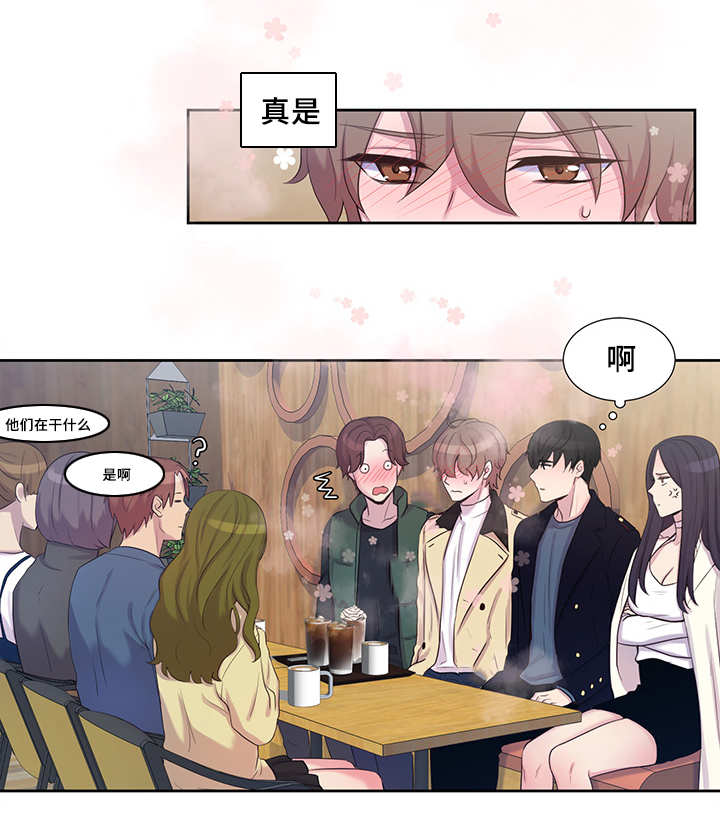 第15章：我们出去0