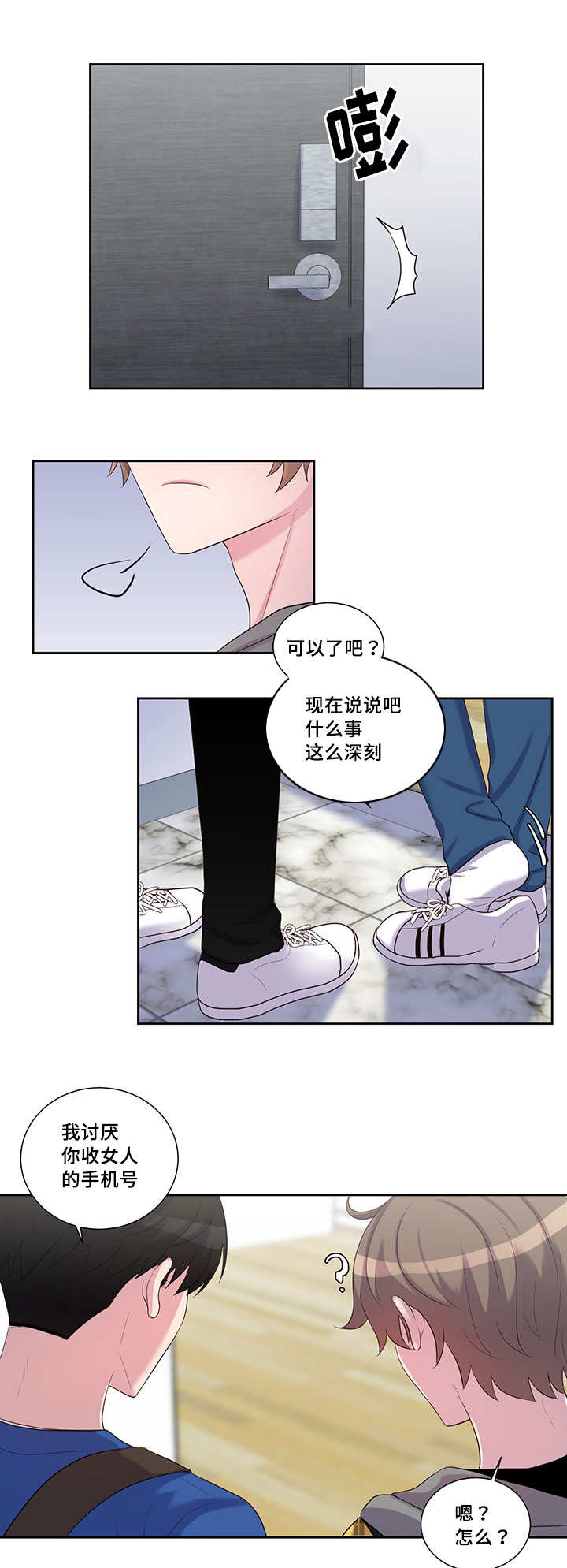 第35章：不要否定1