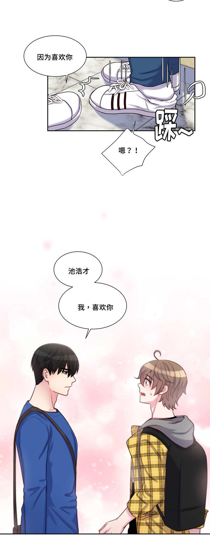 第35章：不要否定2