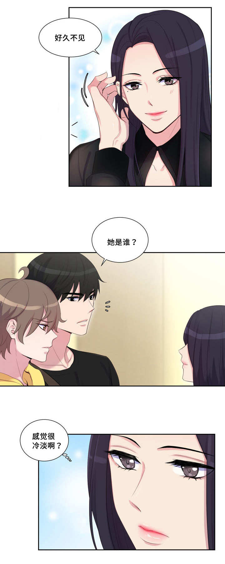 第29章：求之不得4