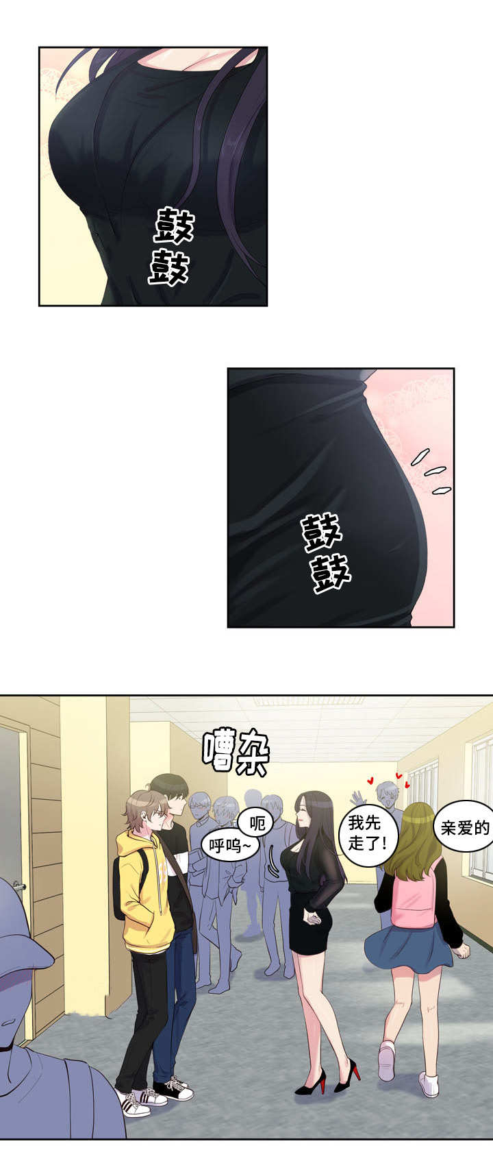 第29章：求之不得3