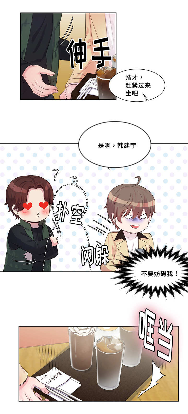 第14章：回家再说1