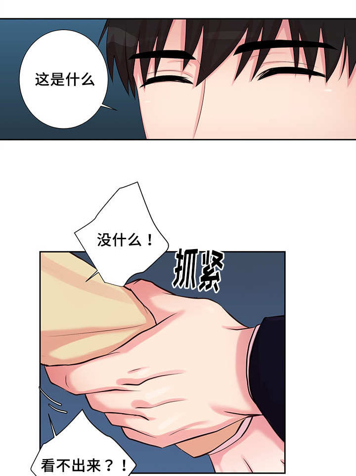 第14章：回家再说4