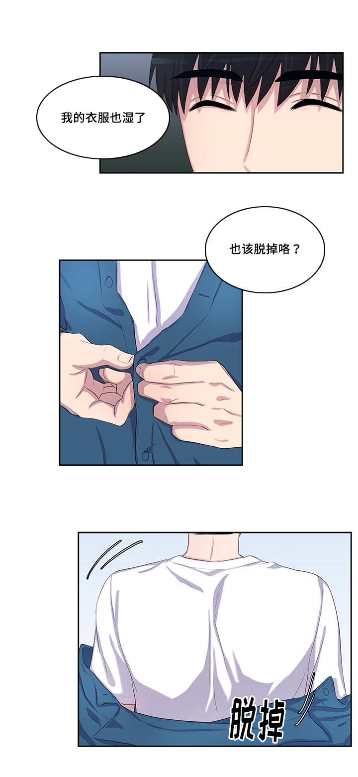 第25章：又是梦吗3
