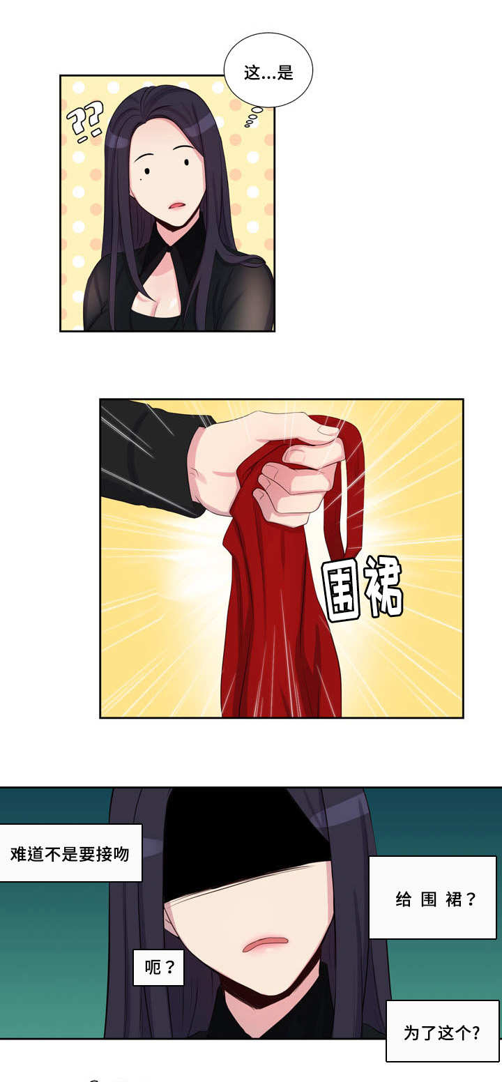 第30章：不要担心1