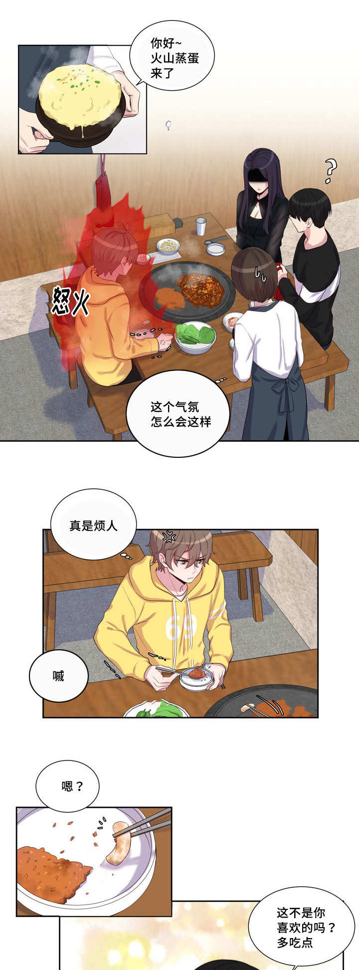 第30章：不要担心2