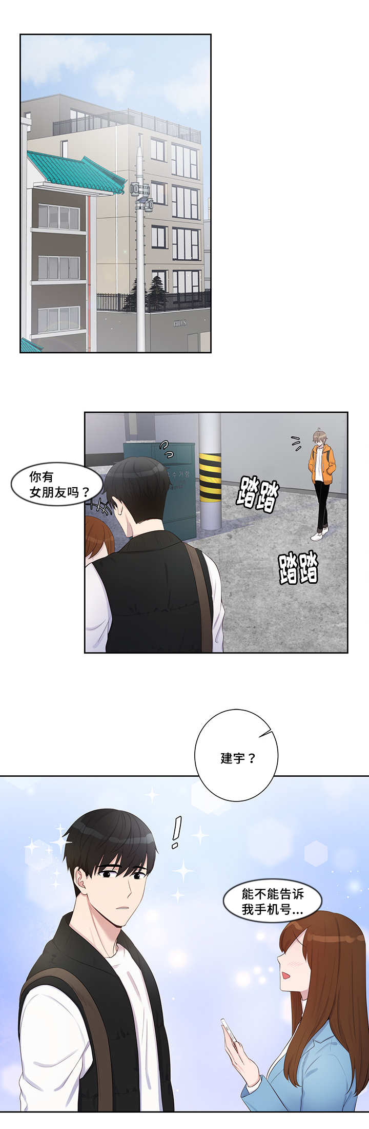 第5章：他的第一次4