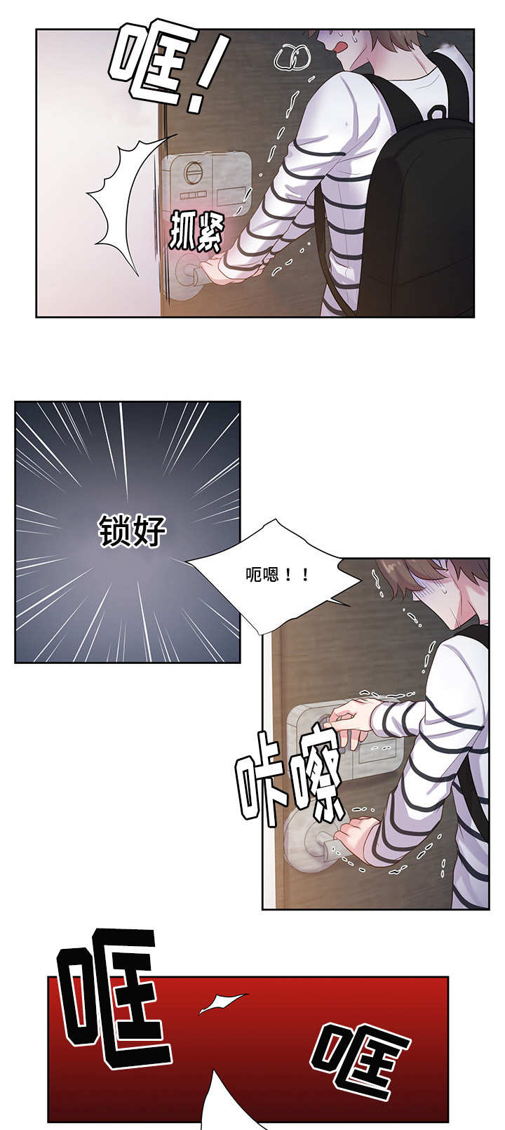 第41章：他找来了4