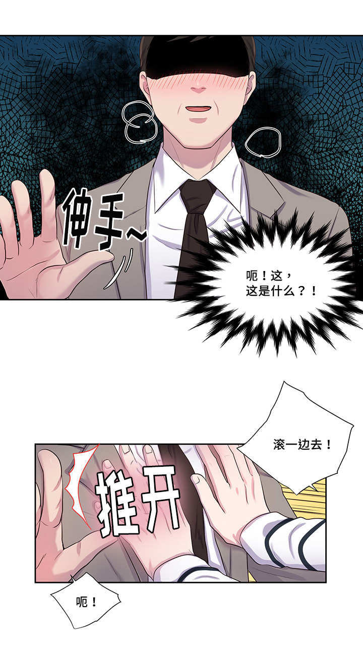 第41章：他找来了1
