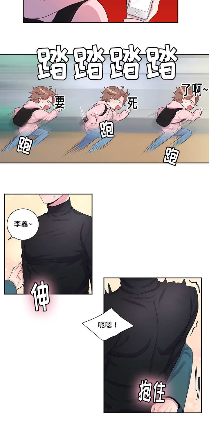 第19章：那种幻觉4