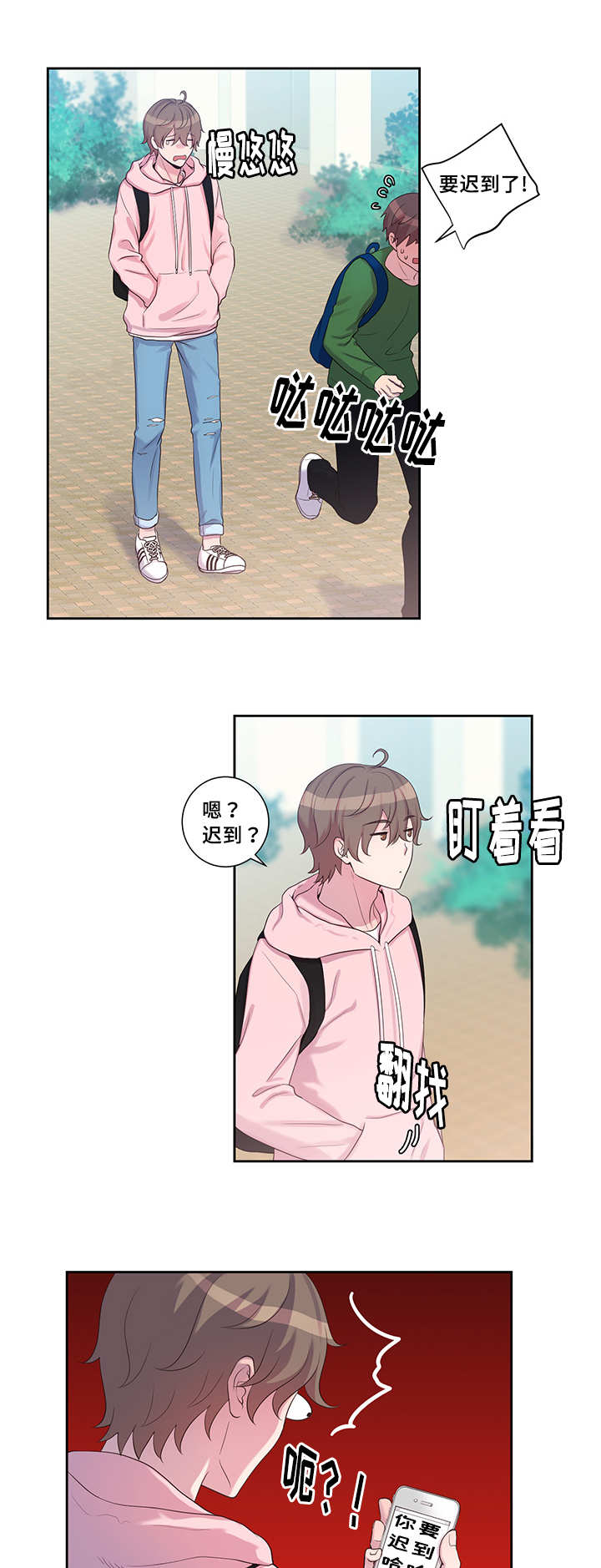 第19章：那种幻觉3
