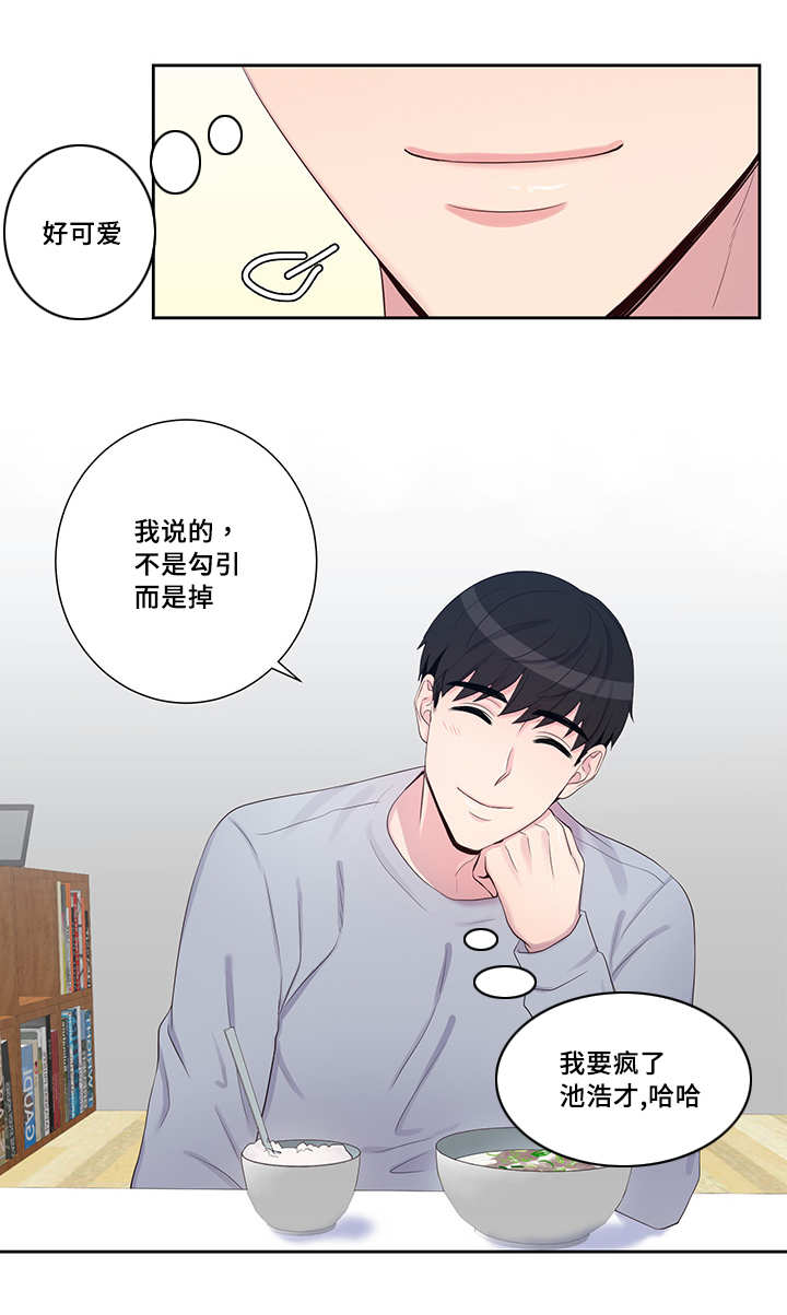 第19章：那种幻觉0