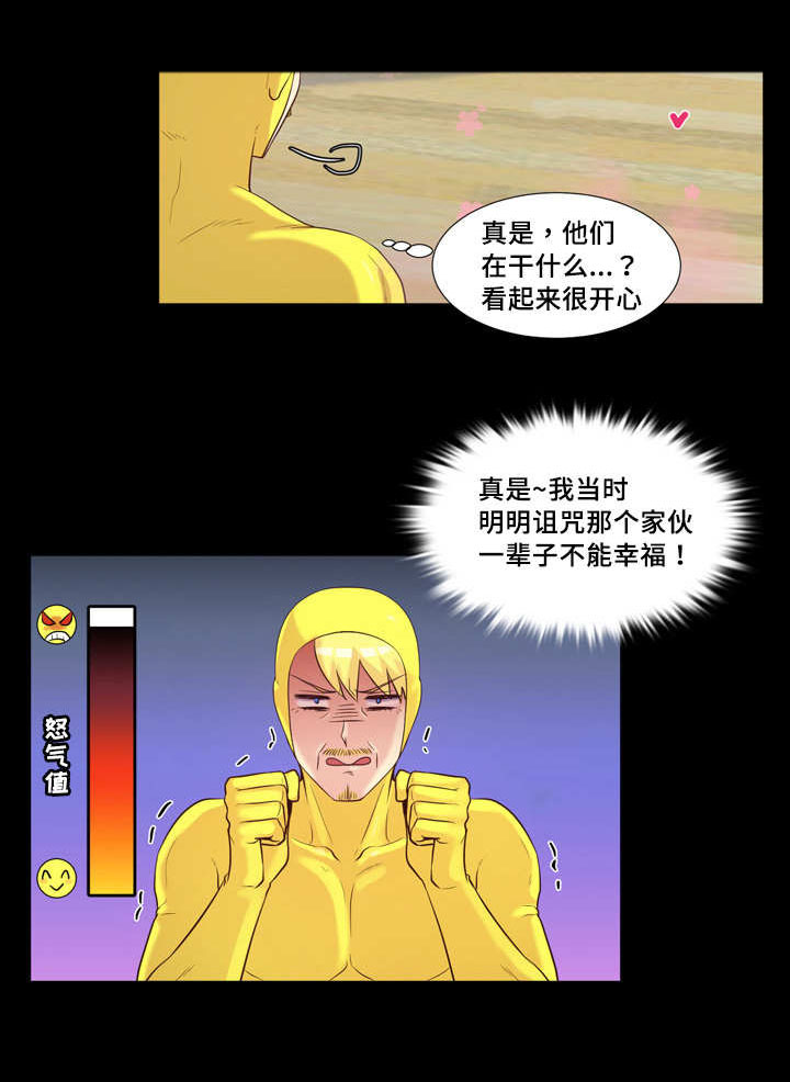 第51章：精灵出现1