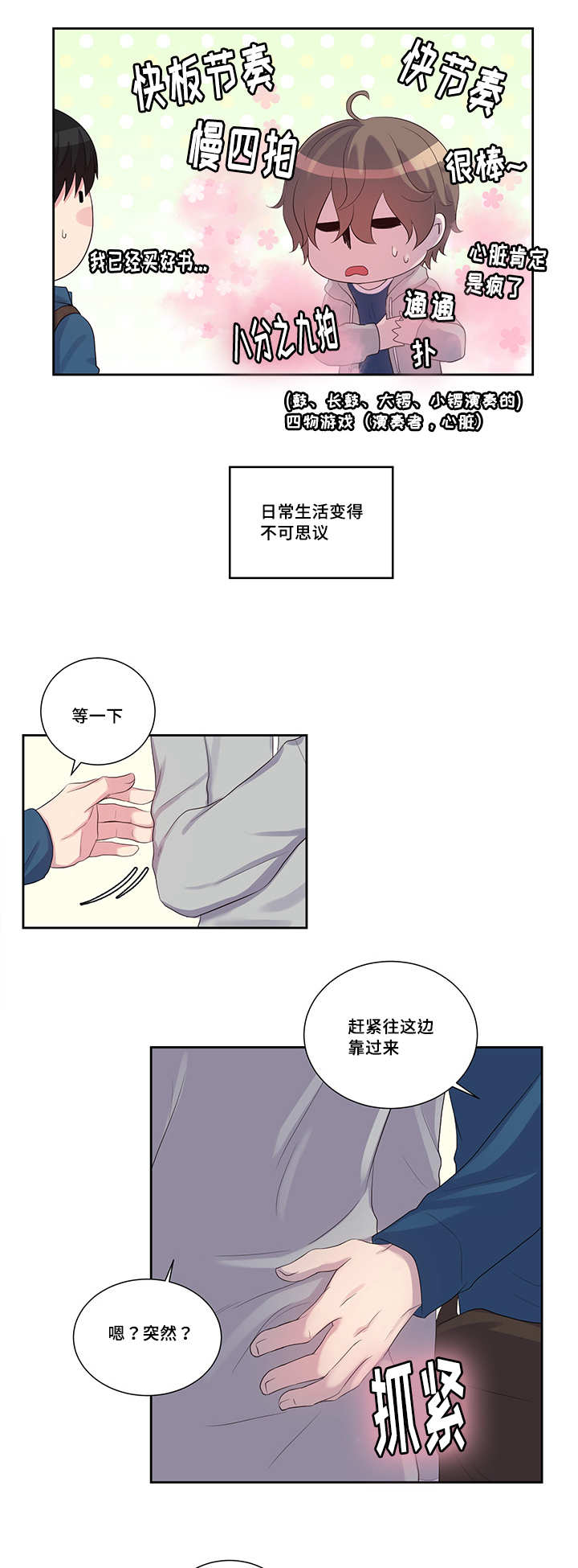 第22章：单独见过4