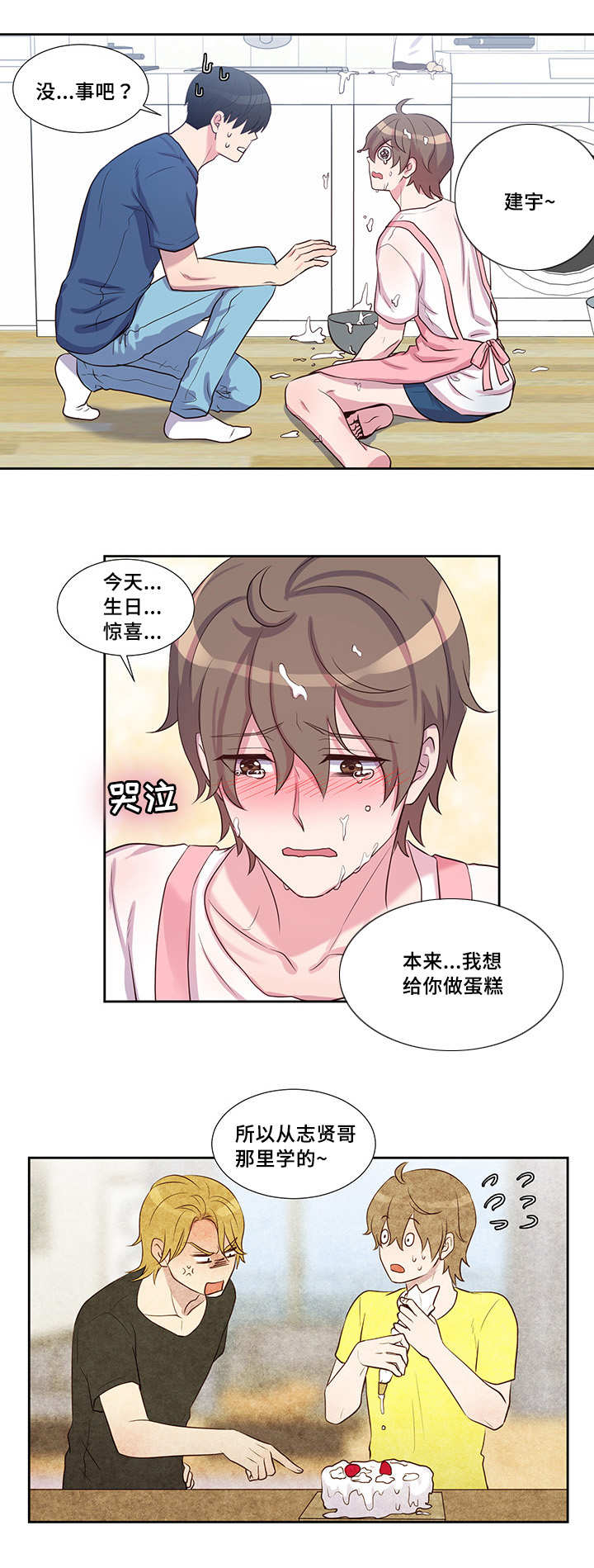第55章：大结局2