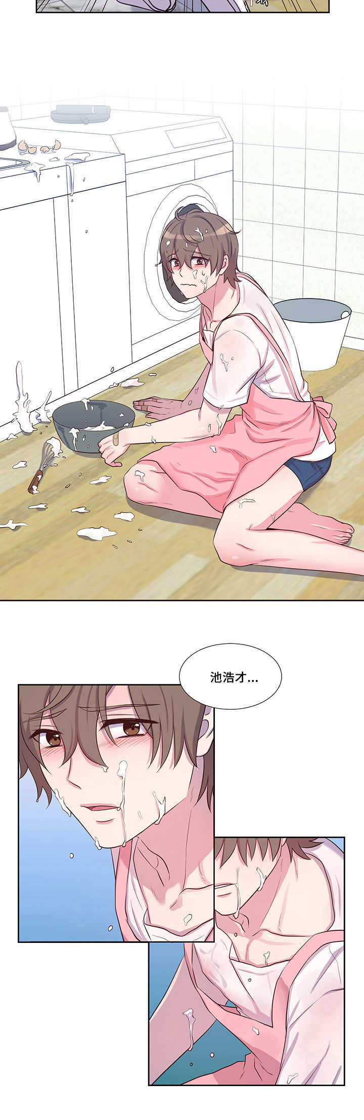 第55章：大结局1